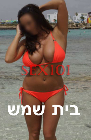 מודגש וגבוה, 22 שנים