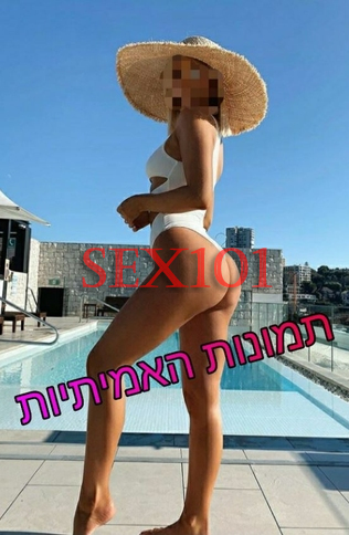 מלומד ויפה, 33 שנים